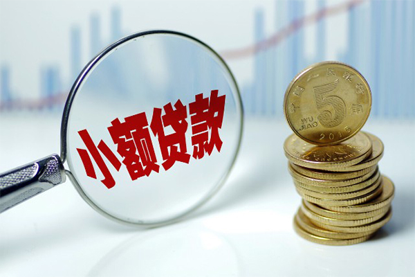 上海急借借钱短借-上海急借个人贷款小额贷款-上海急借民间私人借贷