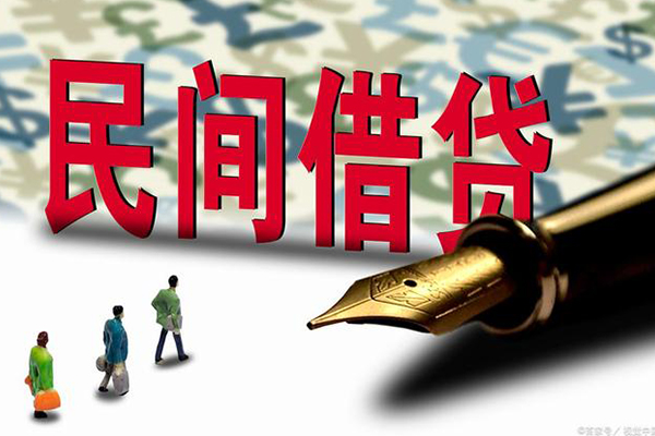 上海急借身份证抵押贷款