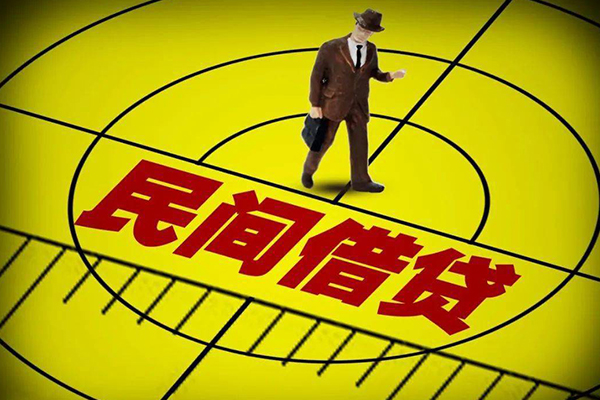 上海急借私人空放二次私借-上海急借小额空放-上海急借个人借贷