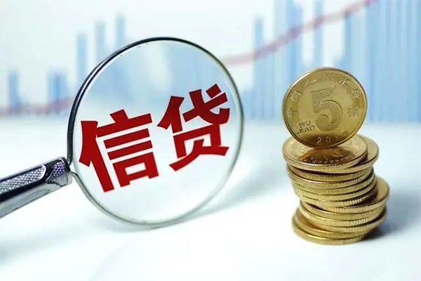 上海急借信用贷款办理-上海急借小额个人借贷-上海急借小额贷款地址