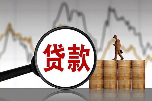 上海急借小额贷款电话-上海急借私借-上海急借短借急用钱