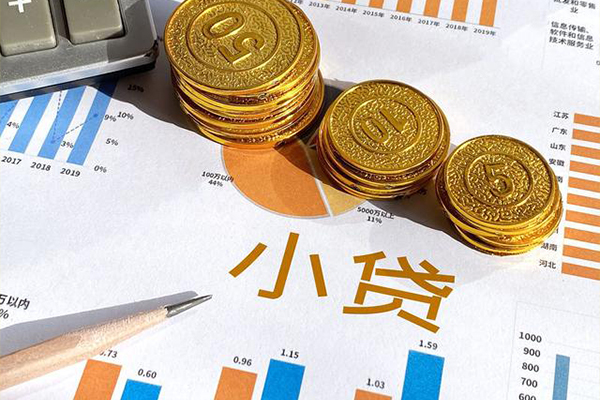 上海急借地区短借-上海急借身份证小额贷款-上海急借私人贷款