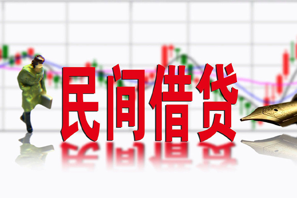 上海急借社保信用贷款-上海急借贷款只要身份证贷款-上海急借私人借钱电话