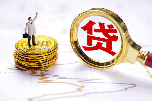 上海急借私借空放短借-上海急借贷款信用贷款-上海急借私人借贷放款