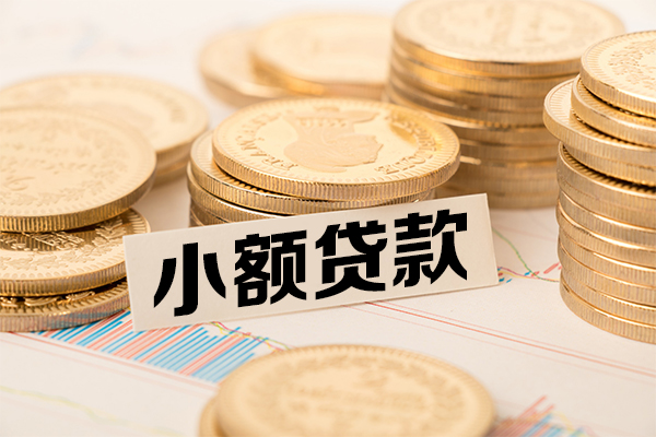 上海急借哪有短借-上海急借短借当天借钱-上海急借小额短借