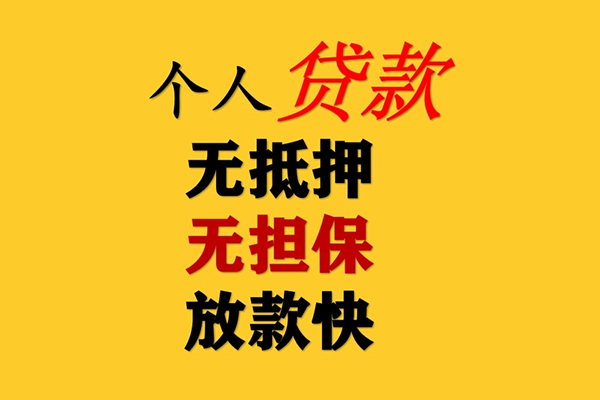 上海急借短期空放-上海急借用身份证借私借-上海急借空放私人借钱