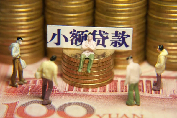 上海急借贷款私借空放-上海急借线下贷款-上海急借地区公积金信用贷款