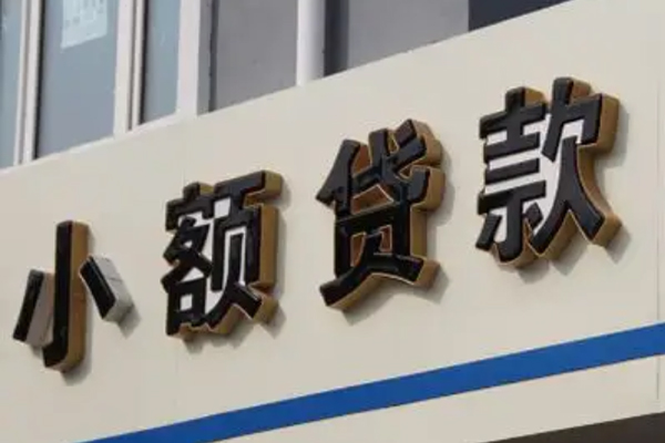 上海急借私借上门放款-上海急借私人24小时借钱-上海急借哪里可以信用贷款
