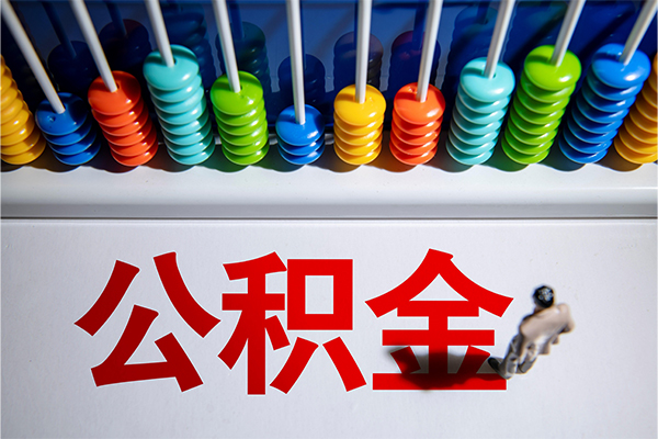 上海急借民间私借-上海急借借钱短借-上海急借借私借
