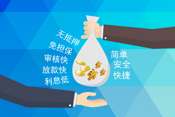 上海急借个人工程贷款-上海急借私人放空借贷-上海急借个人借贷款