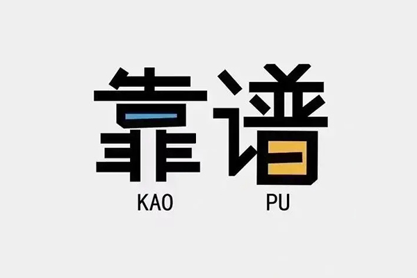上海急借贷款公司电话号码-上海急借借贷-上海急借借钱找谁