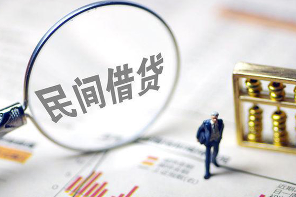 上海急借身份证贷款电话-上海急借民间小额借贷-上海急借身份证正规贷款