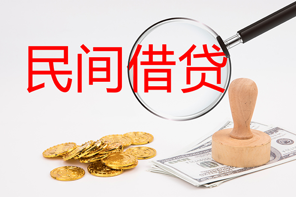 上海急借小额贷款公司-上海急借哪里有个人借贷-上海急借民间私借