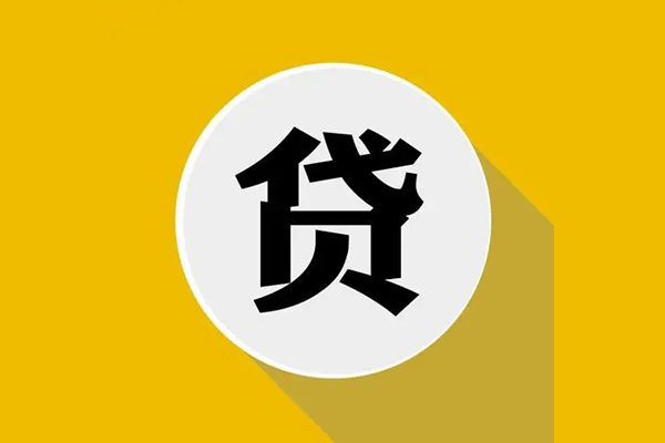 上海急借哪有短借-上海急借私借空放先息后本-上海急借有没有私人放款的
