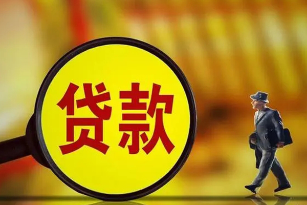 上海急借短期空放小额贷款-上海急借个人借贷放款-上海急借贷款信用贷款