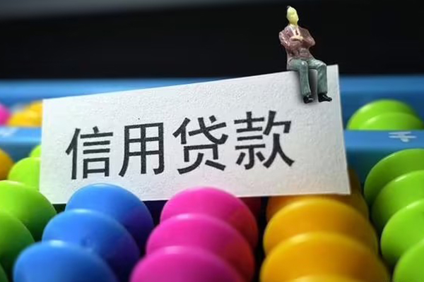 上海急借地区公积金信用贷款-上海急借私人短借-上海急借民间短期水钱借款