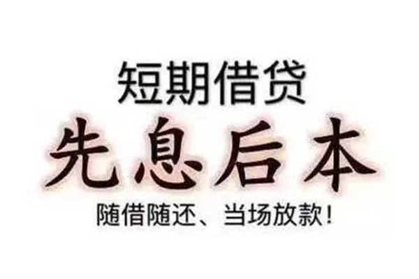 上海急借抵押身份证贷款