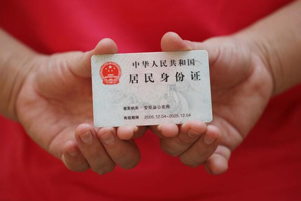 上海急借借钱小贷