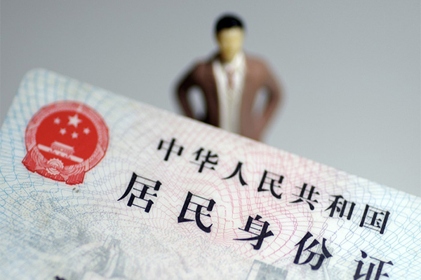 上海急借民间借贷私人放款-上海急借小额贷款-上海急借短借私人