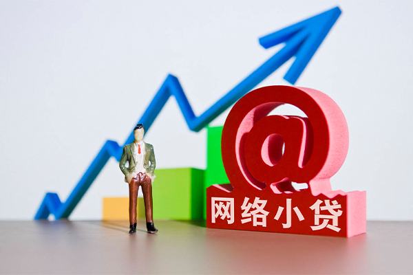 上海急借个人小额贷款-上海急借个人小额贷款-上海急借空放借款
