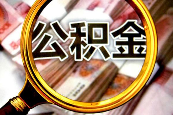 上海急借社保信用贷款