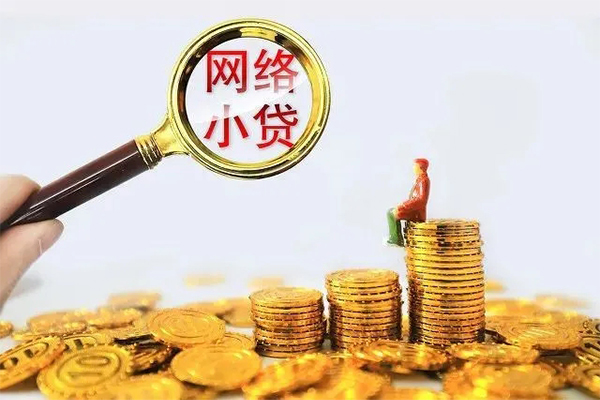上海急借24小时上门放款-上海急借网上小额贷款-上海急借私人借贷好吗