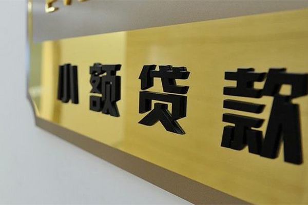 上海急借私人借钱当天拿钱-上海急借个人信用贷款-上海急借贷款当天放款