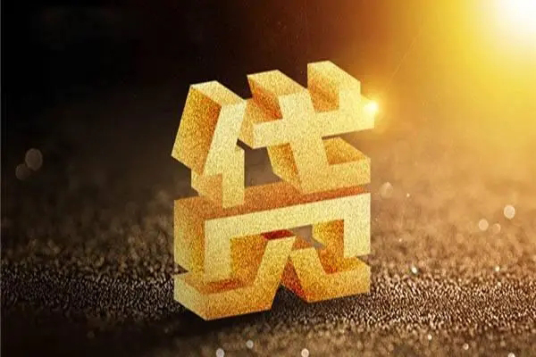 上海急借哪有民间借贷-上海急借用身份证借私借-上海急借私人借钱短借微信号