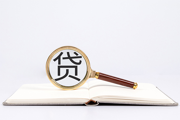上海急借身份证借私借-上海急借个人借贷好吗-上海急借身份证贷款