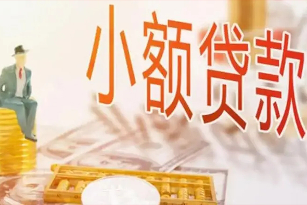 上海急借贷私借