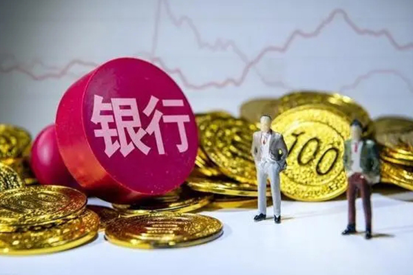 全新民间借贷利率规定解读与分析