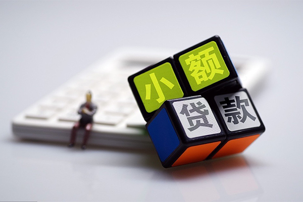 上海急借哪里可以信用贷款