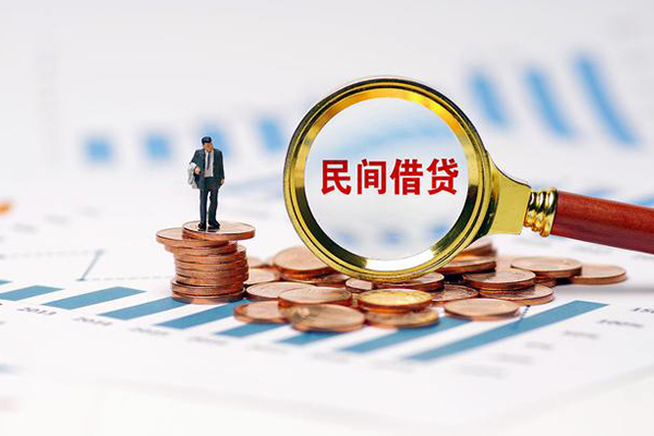 上海急借空放贷款