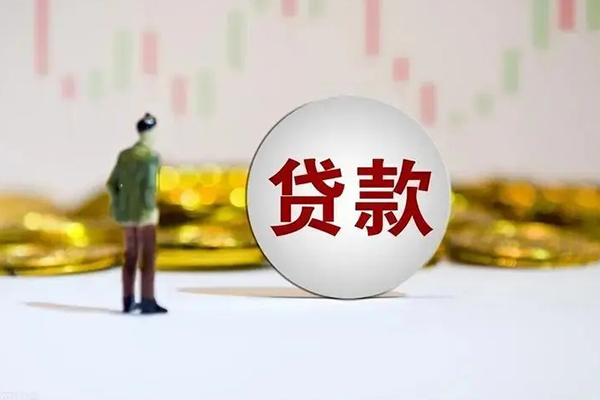 上海急借短借私人-上海急借空放贷款-上海急借信用贷款哪家好